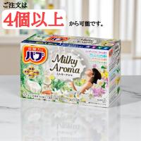バブ ミルキーアロマ 12錠 医薬部外品 炭酸 入浴剤 4種香り詰め合わせ 癒しと温浴力で芯までほぐす | オールピース
