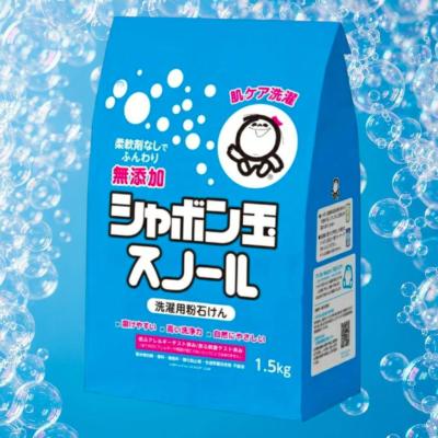 無添加 シャボン玉 スノール 10kgのおすすめ人気商品一覧 通販 - Yahoo