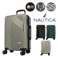 ノーティカ スーツケース 41L 55cm 3.3kg 機内持ち込み 370-1000 NTC-006 NAUTICA ハード ファスナー キャリーケース キャリーバッグ ビジネスキャリー | リチャードYahoo!店