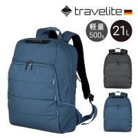 トラベライト リュック メンズ レディース 軽量 21L 500g 592208 Skaii travelite バックパック ビジネスリュック ビジネスバッグ キャリーオンバッグ 出張 | リチャードYahoo!店