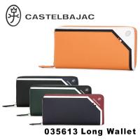 カステルバジャック CASTELBAJAC 長財布 レグレ 035613  財布 小銭入れ メンズ レザー | リチャードYahoo!店