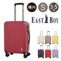 イーストボーイ スーツケース 43L 54cm 3kg 機内持ち込み EB-0863-48 EASTBOY | TSAロック搭載 エキスパンダブル | リチャードYahoo!店