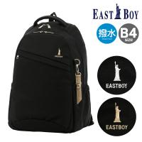 イーストボーイ リュック 28L B4 プランタン レディース EBA28 EASTBOY | スクールリュック スクールバッグ 撥水 レインカバー 大容量 | リチャードYahoo!店