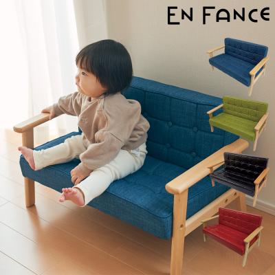 アンファンス家具 アンファンス キッズソファ｜子供部屋家具｜家具、インテリア おすすめ