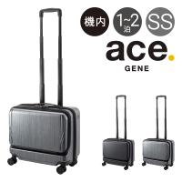 エースジーン スーツケース 26L 3.2kg 40cm 横型 ジェットエクセル 06853 ace.GENE | フロントオープン ビジネスキャリー | リチャードYahoo!店