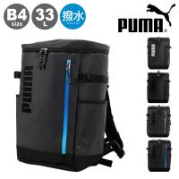プーマ アポロン リュック B4 33L メンズ レディース  J20356 PUMA | スクエア 撥水 リュックサック バックパック スクールリュック 通学 学校 部活 旅行 大容量 | リチャードYahoo!店