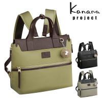 カナナプロジェクト リュック レディース 17314 PJ14 Kanana project | 拡張 エキスパンダブル | リチャードYahoo!店