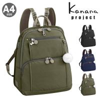 カナナプロジェクト リュック A4 レディース 62102 PJ8-3rd Kanana project | 多機能 ビジネス 旅行 | リチャードYahoo!店