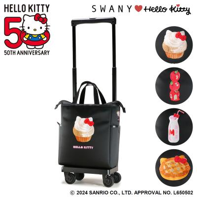ハローキティ バッグ（SWANY（キャリーバック））の商品一覧 通販