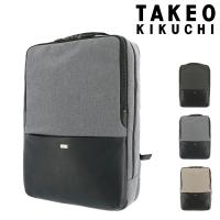 タケオ キクチ Takeo Kikuchi ビジネス デイパック リュック 通販 人気ランキング 価格 Com