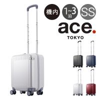 エーストーキョー スーツケース 21L 45cm 2.5kg パリセイド3Z 機内持ち込み 06911 ace.TOKYO | TSAロック搭載 キャスターストッパー 抗菌生地 | リチャードYahoo!店