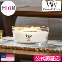Wood Wick（ウッドウィック）アロマキャンドル ハースウィックL（専用箱入り）