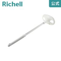 シンプルイズム 湯かき棒 リッチェル Richell 公式ショップ | リッチェル Yahoo!ショッピング店