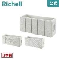 タウンプランターWS スリム90型 081881 リッチェル Richell 公式ショップ | リッチェル Yahoo!ショッピング店