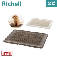 お掃除簡単フラットトレー ワイド 日本製 リッチェル Richell 公式ショップ | リッチェル Yahoo!ショッピング店