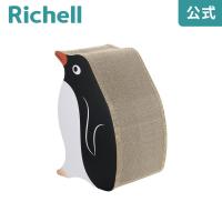 ラプレ ネコのツメとぎ ペンギン リッチェル Richell 公式ショップ | リッチェル Yahoo!ショッピング店