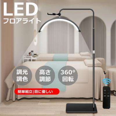 ハーフムーンライトの商品一覧 通販 - Yahoo!ショッピング