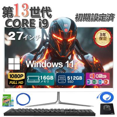 core i7 第13世代（OS種類：Windows 11 Pro）のおすすめ人気商品一覧