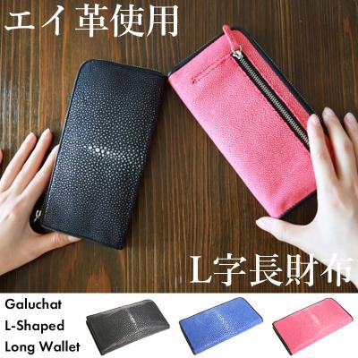 ガルーシャ 財布 金運の商品一覧 通販 - Yahoo!ショッピング ガルーシャ 財布 金運の商品一覧 通販 - Yahoo!ショッピング