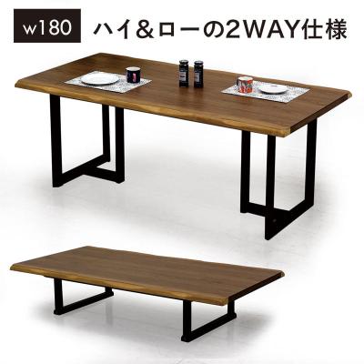 一枚板ローテーブルのおすすめ人気商品一覧 通販 - Yahoo!ショッピング