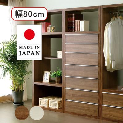 ハイチェスト 幅80 7段（家具、インテリア用品）のおすすめ人気商品