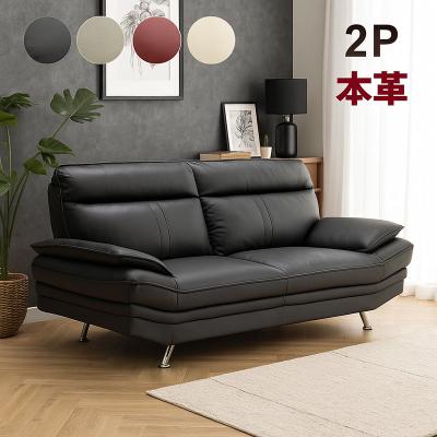 モダンインテリア リック - ソファ 2人用｜Yahoo!ショッピング