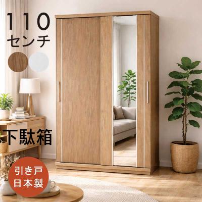 スライド式ミラー付き下駄箱の商品一覧 通販 - Yahoo!ショッピング