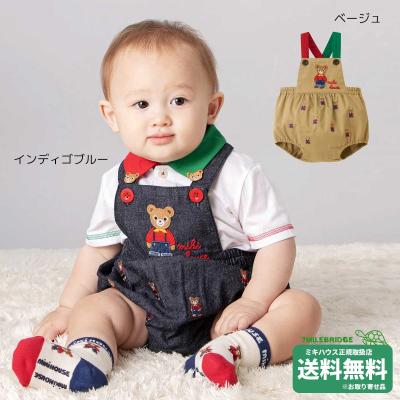 ミキハウス ロンパース（ベビー、キッズ、マタニティ）のおすすめ人気