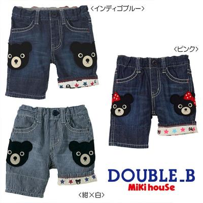 ダブルビーの商品一覧 通販 - Yahoo!ショッピング