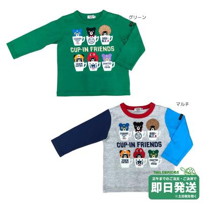 ダブルビーのおすすめ人気商品一覧 通販 - Yahoo!ショッピング