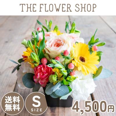 【新品未開封】THE FLOWER SHOP ザ・フラワーショップ 5点セット 楽天市場】プリザーブドフラワー ボックスフラワー プレゼント