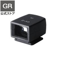 RICOH 外部ミニファインダー GV-2　ホットシューに装着する28mm画角相当の光学ビューファインダー | RICOH GRストア