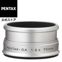 PENTAX レンズフード MH-RF49 安心のメーカー直販 | PENTAXストア