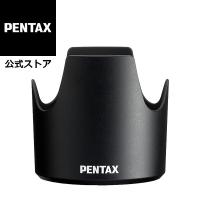 PENTAX レンズフード PH-RBM77 安心のメーカー直販 | PENTAXストア