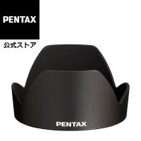 PENTAX レンズフード PH-RBJ77 安心のメーカー直販 | PENTAXストア