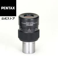 smc PENTAX XFズーム6.5-19.5 アイピース ペンタックス 望遠鏡用 安心のメーカー直販 | PENTAXストア
