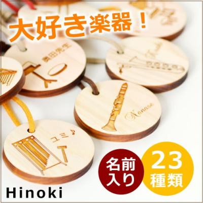 吹奏楽 記念品（文具、ステーショナリー） | キッチン、日用品、文具