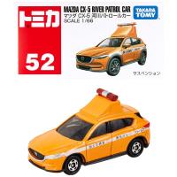 タカラトミー トミカ No.52 マツダ CX-5 河川パトロールカー (箱) ミニカー おもちゃ 3歳以上 | RICOROCO