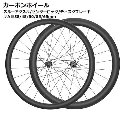 カーボンホイール リムブレーキの商品一覧 通販 - Yahoo カーボンホイール リムブレーキの商品一覧 通販 - Yahoo