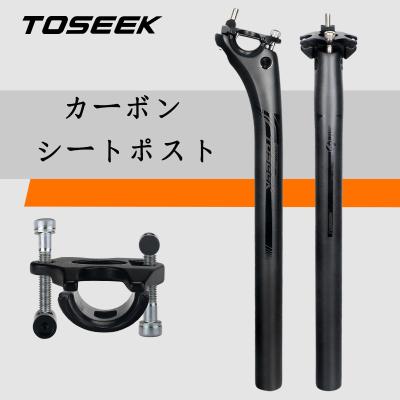 【売約済み】CONTROL TECH シートポスト 26,6mm Amazon | Control Tech One Alloy 10mmオフセットシートポスト、27.2