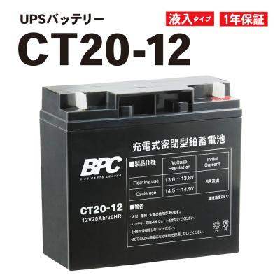 バートル バッテリー（パソコン周辺機器） | スマホ、タブレット
