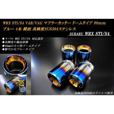 WRX STI vab マフラー 4本出し（車、バイク、自転車）の商品一覧 通販