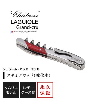 シャトーラギオール 田崎真也モデル ソムリエナイフのおすすめ人気商品