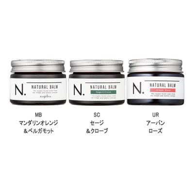 ナプラ N. エヌドット ナチュラルバーム 45g : rifare - 通販 - Yahoo
