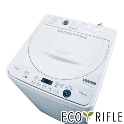 1338☆シャープ全自洗、5.5㎏、2019年製 USED