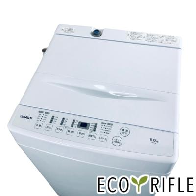 山善 洗濯機本体｜洗濯機｜生活家電｜家電 おすすめ人気商品一覧 通販