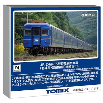 tomix 北斗星の商品一覧 通販 - Yahoo!ショッピング