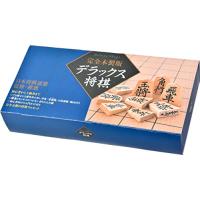 幻冬舎 完全木製版 デラックス将棋 改定版 | リフテン.com