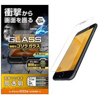 エレコム iPhone SE (第2世代/第3世代) / 8 / 7 / 6s / 6 用 フィルム ゴリラガラス SHOCKPLOOF 衝撃吸 | リフテン.com