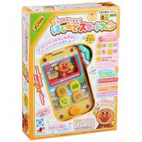 ジョイパレット(JOYPALETTE)アンパンマン でんわだいすき! はじめてスマートフォン | リフテン.com
